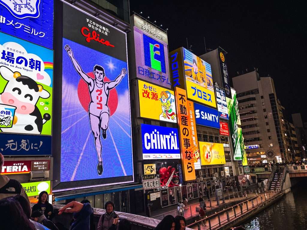 Cartel de Glico