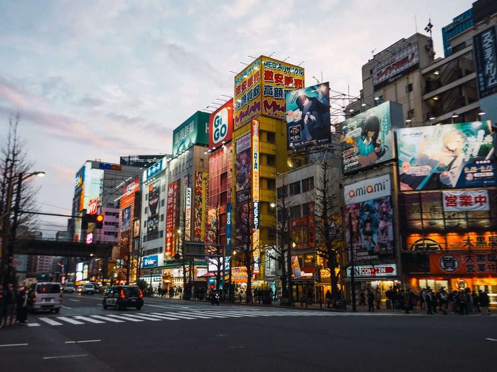 Akihabara,